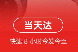和田昆冈航空邮寄航空货运公司【机场