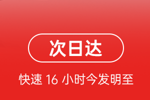 和田昆冈航空邮寄航空货运 航空货运