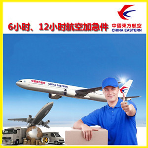 和田昆冈航空邮寄公司谈空运的四大作用是什么